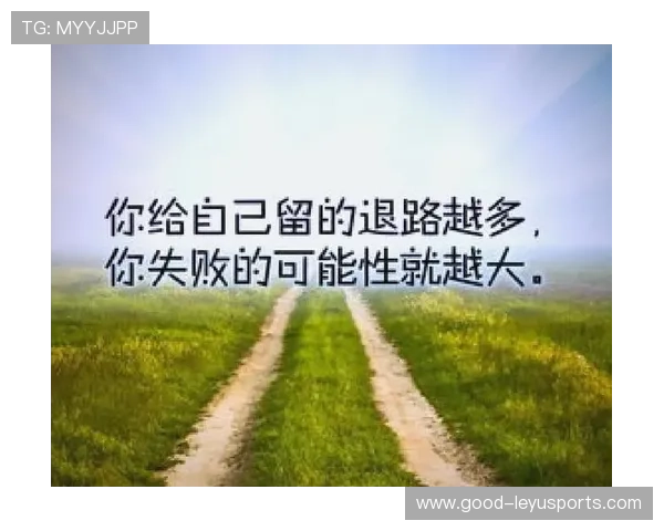 逆境中勇敢拼搏：那些永不放弃的足球战士，坚持足球梦想的励志语录