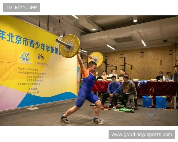 举重俱乐部推动青少年训练的个性化指导与科学监管，青年举重比赛
